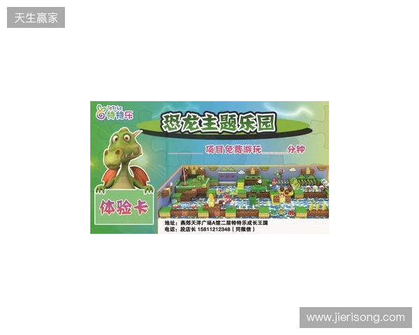 解限8K，火力全开！天王星8K小孩冠军联名款正式上市！