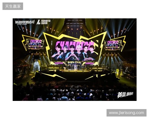 峡谷拜年秀暨2025英雄联盟手游超级联赛年度总决赛圆满落幕